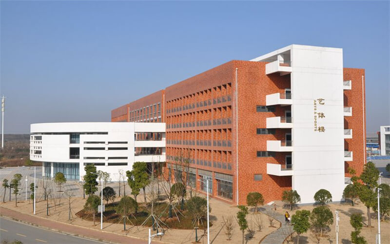 湖北幼儿师范高等专科学校