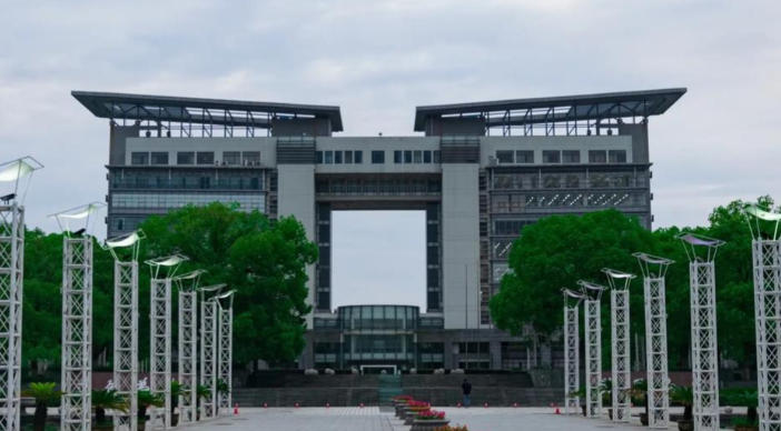 浙江经济职业技术学院