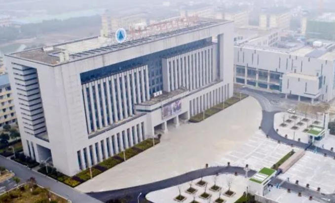 安徽工业经济职业技术学院