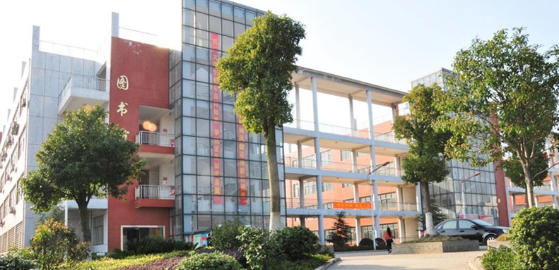 长沙南方职业学院