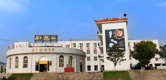潇湘职业学院