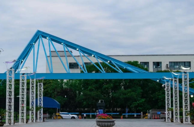 浙江经济职业技术学院