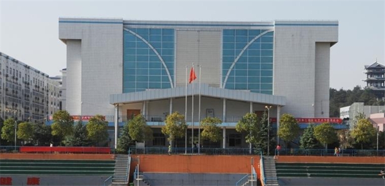 长沙师范学院