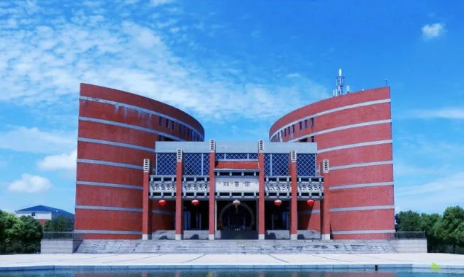 淮南师范学院