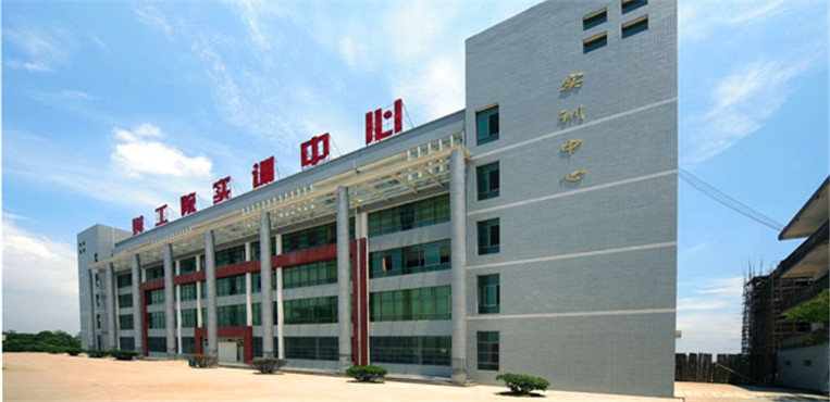 湖南财经工业职业技术学院