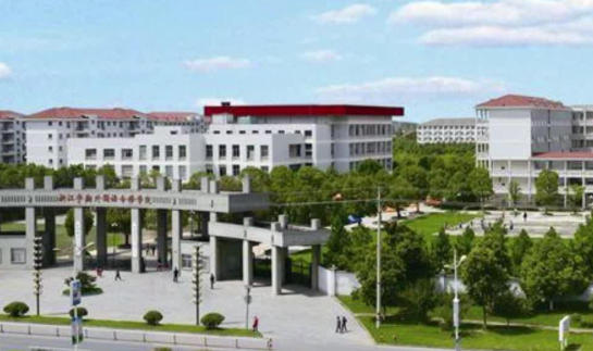 浙江宇翔职业技术学院