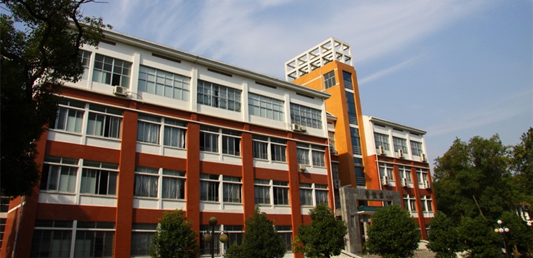湖南师范大学