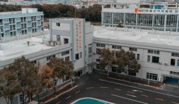 丽水职业技术学院