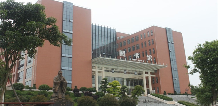 湖南信息学院