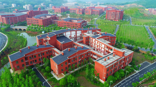 湘中幼儿师范高等专科学校