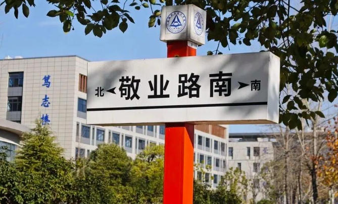 安徽职业技术学院