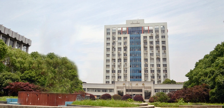 长沙理工大学城南学院