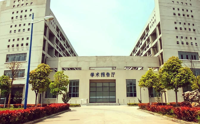 安徽电子信息职业技术学院