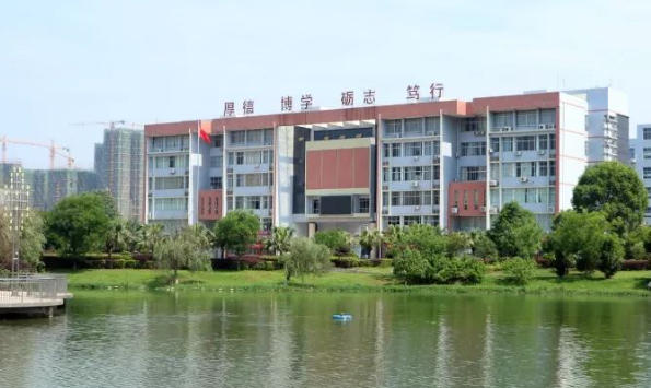 阜阳师范大学