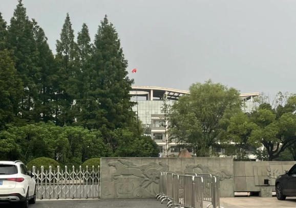 浙江旅游职业学院