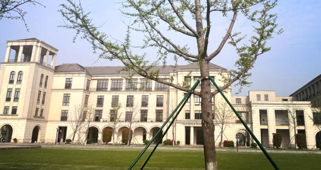 宁波幼儿师范高等专科学校