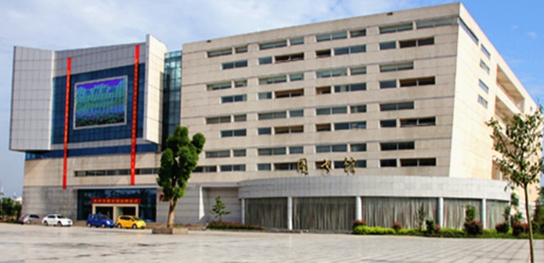 永州职业技术学院