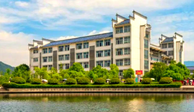 池州学院