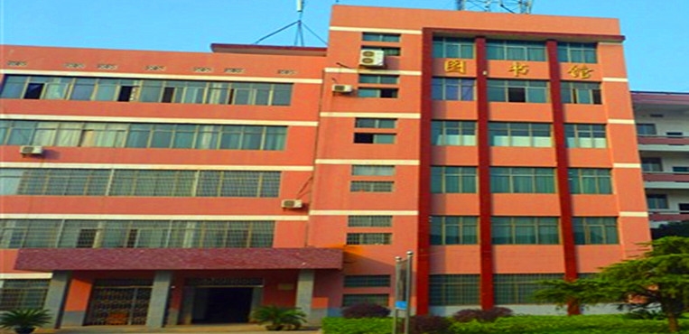 娄底职业技术学院