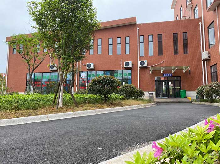 湘中幼儿师范高等专科学校