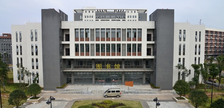 湖南有色金属职业技术学院