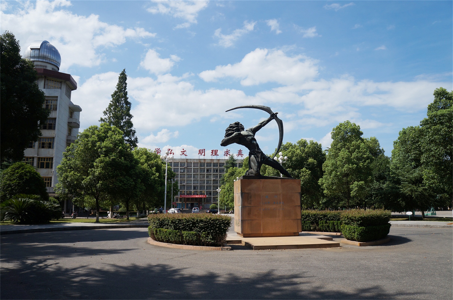 湖南文理学院芙蓉学院