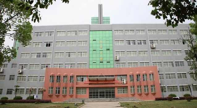 湖南生物机电职业技术学院