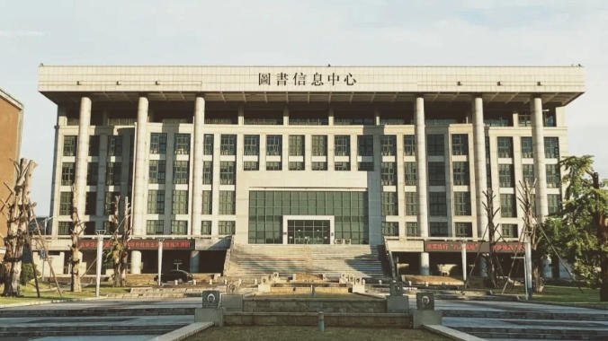 上海财经大学浙江学院