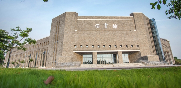 广东东软学院