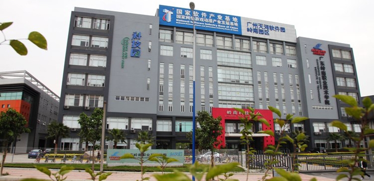 广东岭南职业技术学院