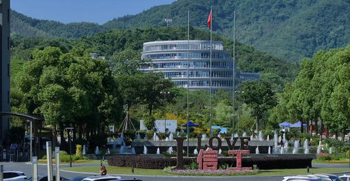 杭州电子科技大学信息工程学院