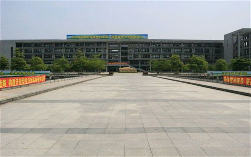 东莞职业技术学院