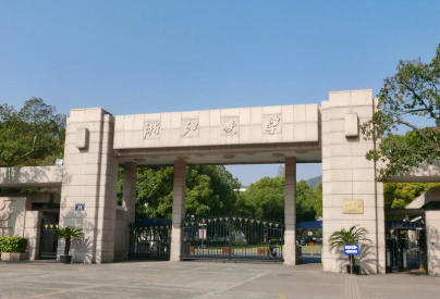 浙江大学