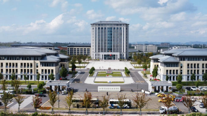 江苏司法警官职业学院