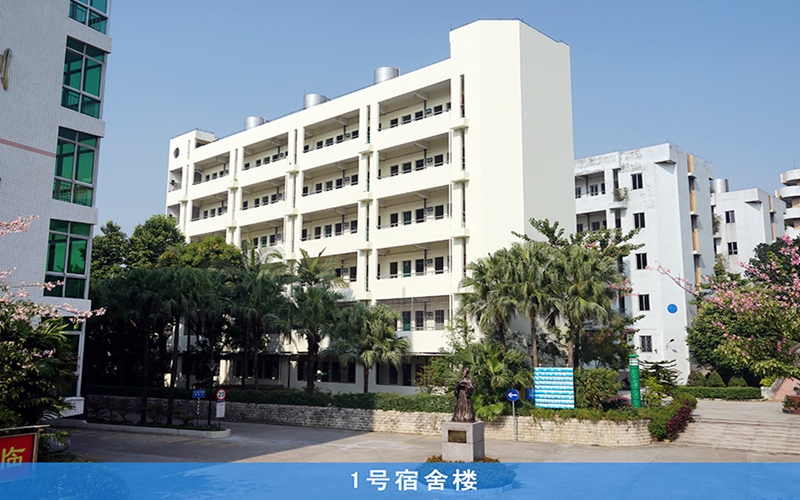广东江门中医药职业学院