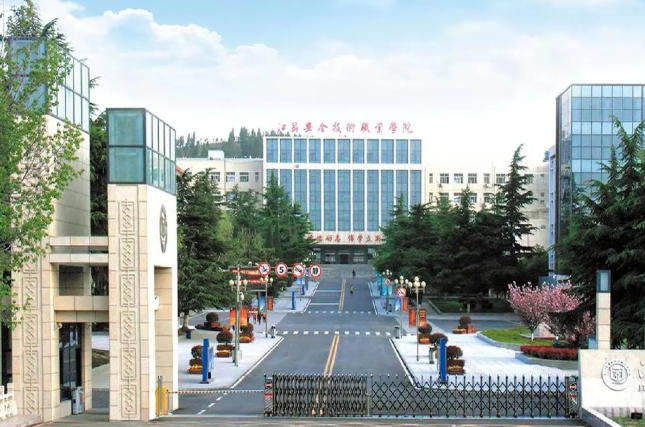 江苏安全技术职业学院