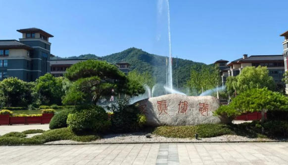 杭州医学院