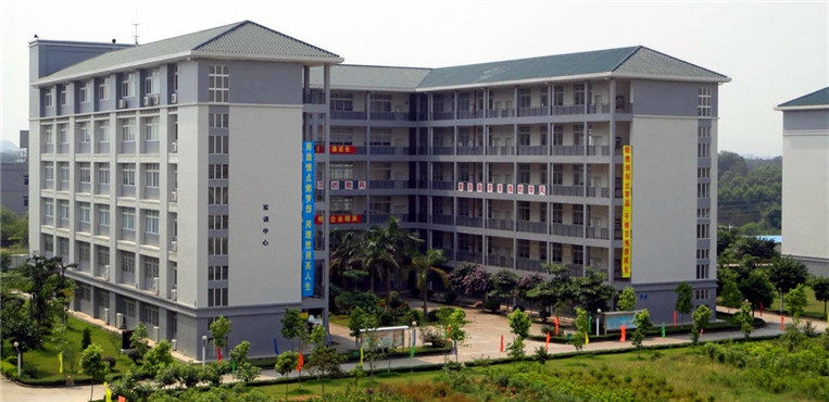 广州华夏职业学院