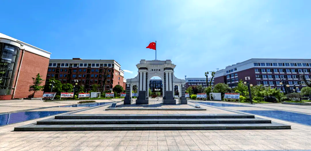 长沙轨道交通职业学院