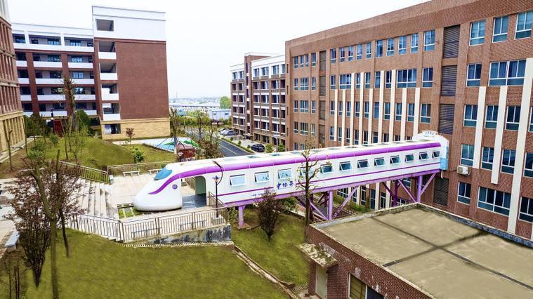 长沙轨道交通职业学院