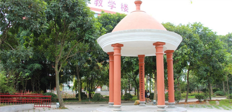 广东行政职业学院