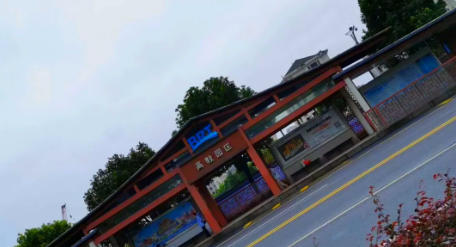 绍兴文理学院元培学院