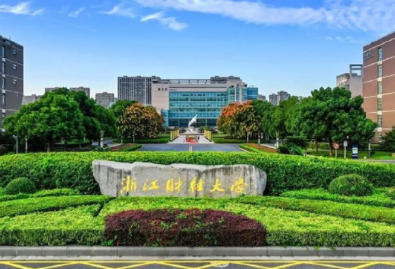 浙江财经大学