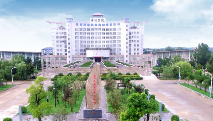 宿迁泽达职业技术学院