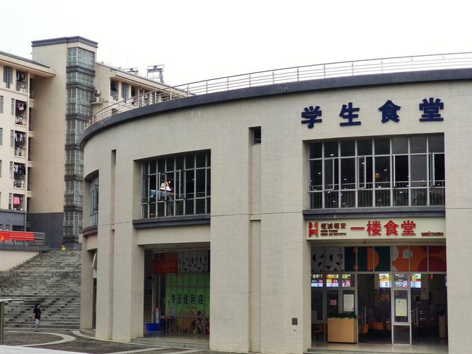 广东青年职业学院