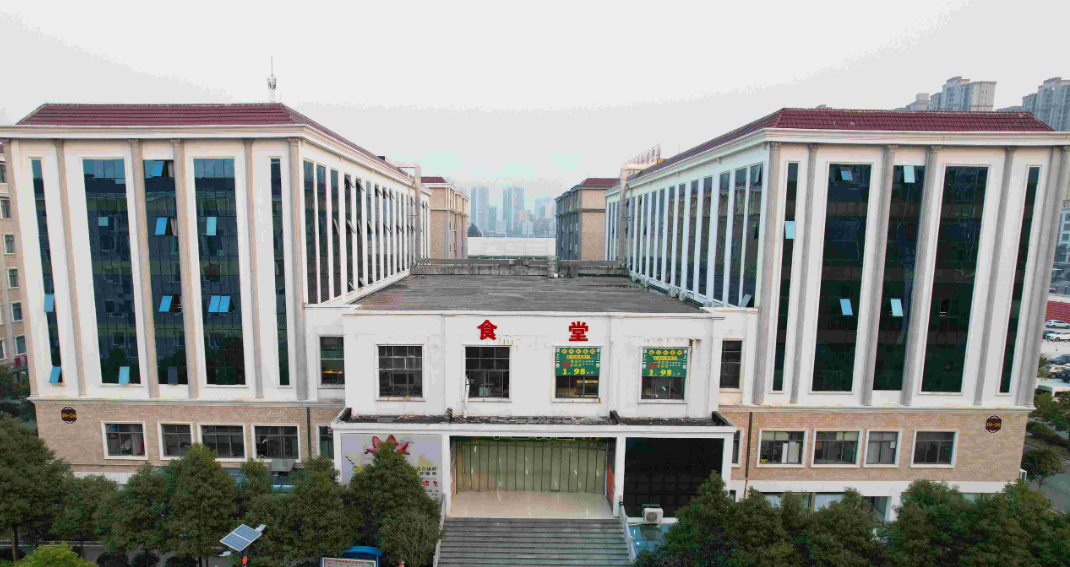 衡阳科技职业学院