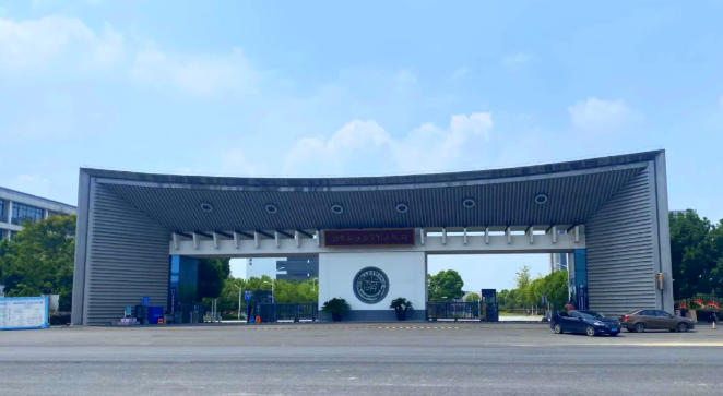 绍兴文理学院元培学院