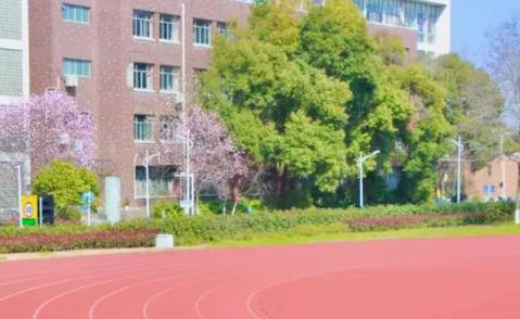 衢州学院