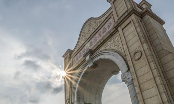 无锡师范高等专科学校