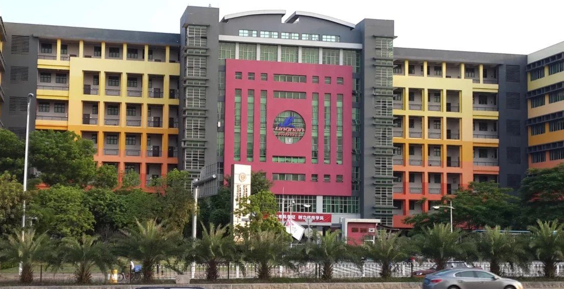 广东岭南职业技术学院